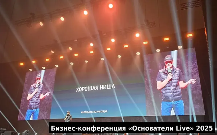 Yury Pukhov s&rsquo;exprimant lors d&rsquo;un événement du secteur