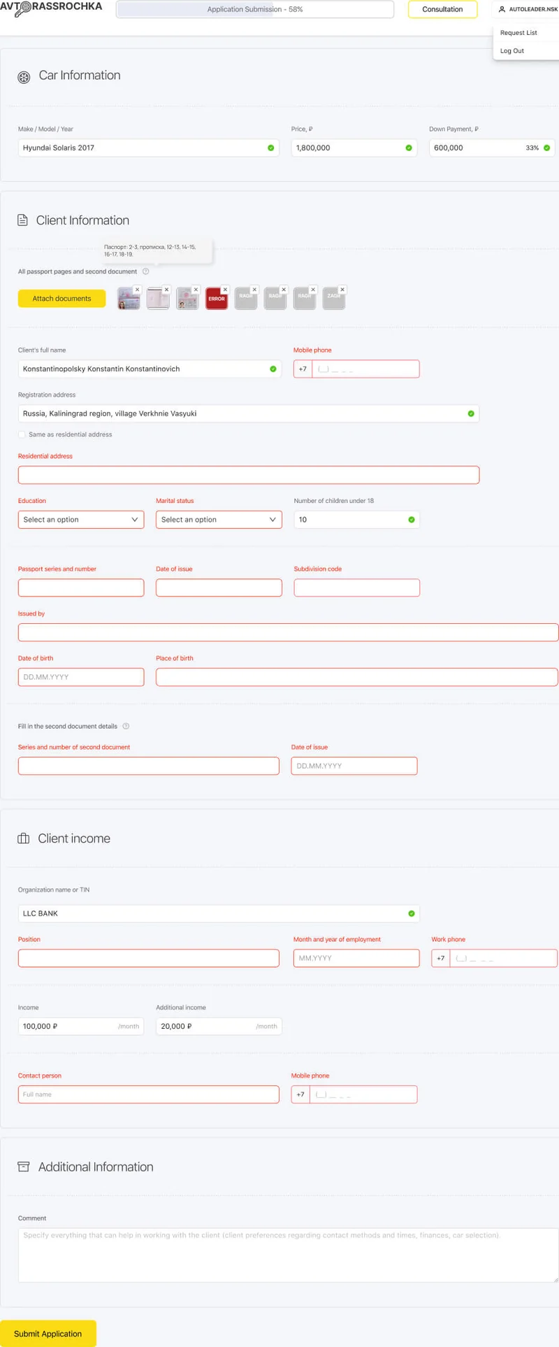 AutoFinance credit application wizard — Dadata-pre-filled multi-step form