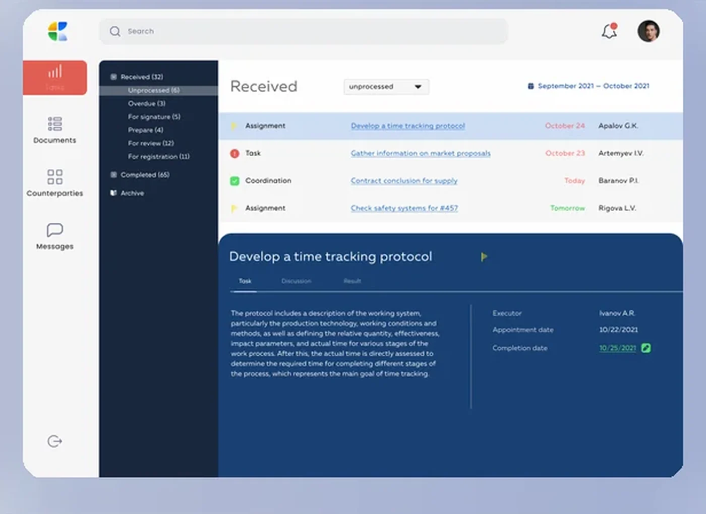 Document management tasks module — received assignments, coordination items, and a task detail with executor and completion date