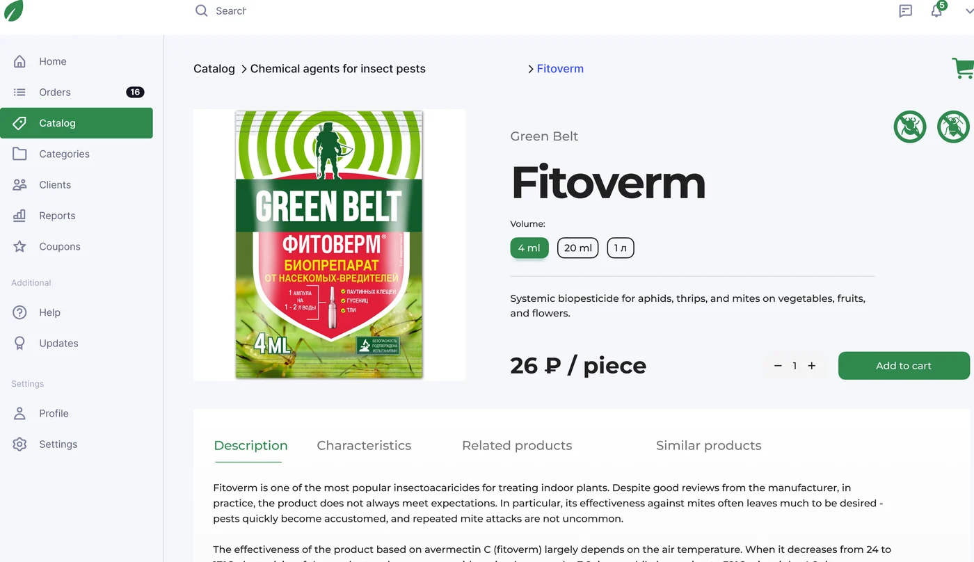 Farm structured product catalog — fertilizers, seeds and chemical agents with current pricing on iOS and Android