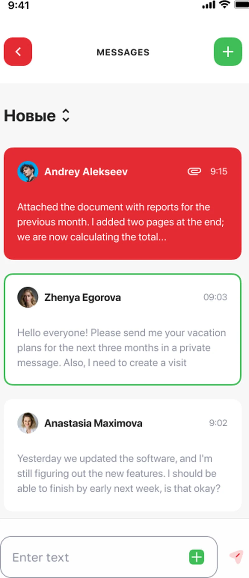 Internal team messaging in the retail app — attachments and threads, with role-based access for US and EU staff