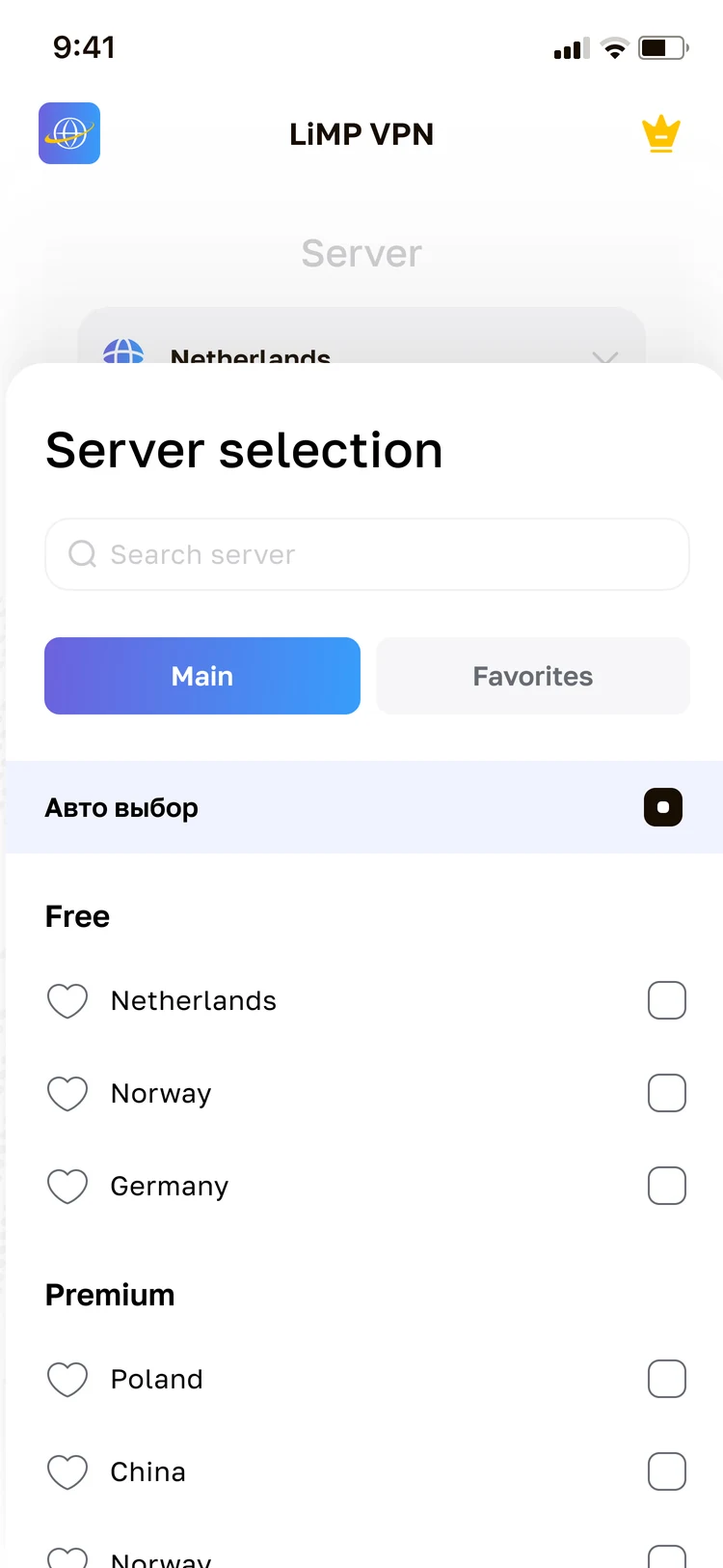 LiMP server map with live latency — Netherlands, Germany, France, Sweden, Ireland, and US East nodes via Android VpnService