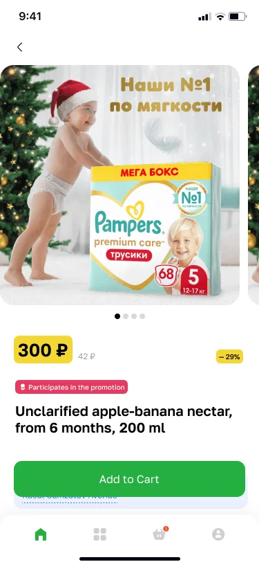 Malish loyalty app — native Swift iOS client with two-tap checkout for US and EU children's-goods retail