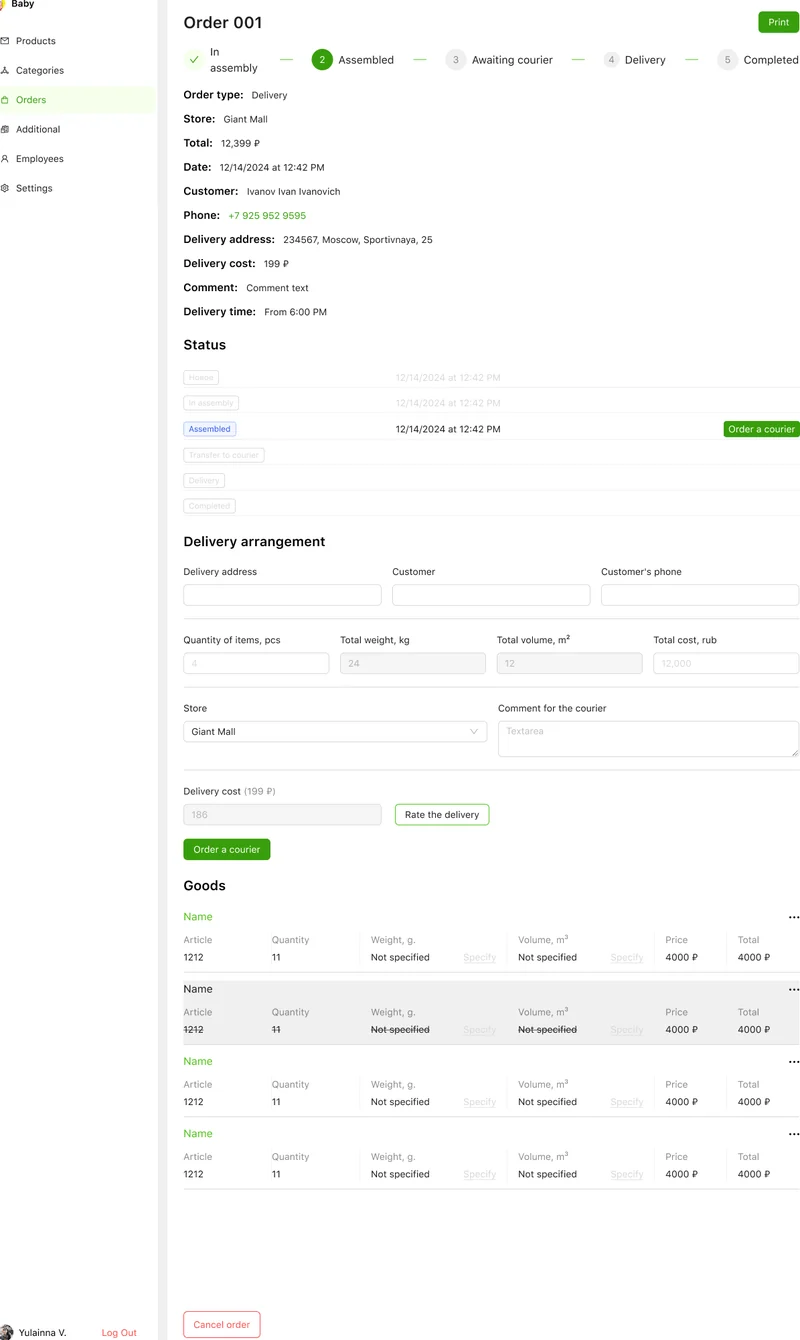 Malish store locator — native Kotlin Android client with multi-store catalog across Netherlands, Germany, Ireland and US East regions