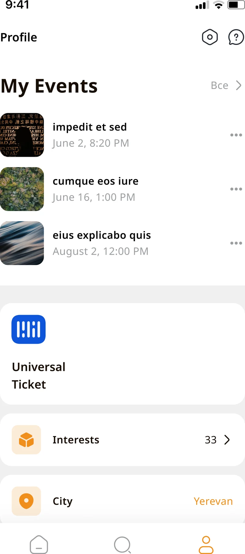Move2Armenia universal QR ticket — scannable ID shown to venue staff for entry validation, offline-renderable