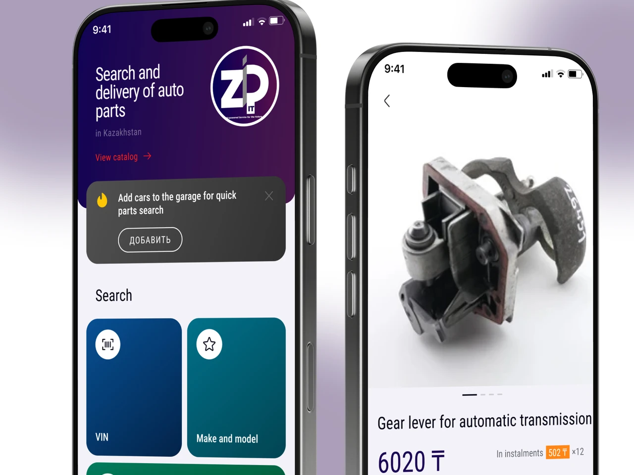 ZipIt case study cover