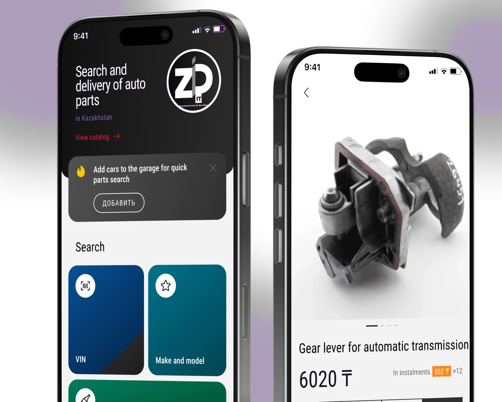 ZipIt case study cover
